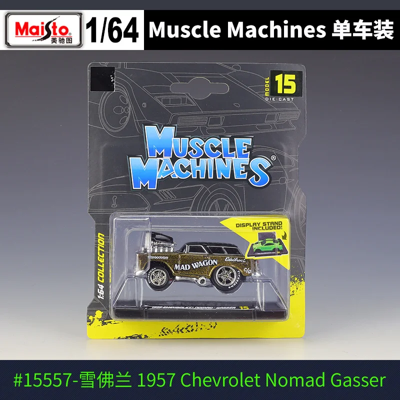 1:64 Scale Diecast Model Car Collection 9 1:64 Scale Diecast Model Car Collection - Image 9