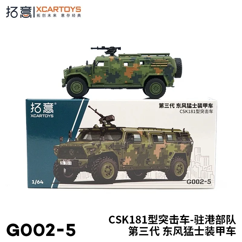 Dongfeng Warriors 1:64 Diecast Model Vehicle 6 Dongfeng Warriors 1:64 Diecast Model Vehicle - Image 6