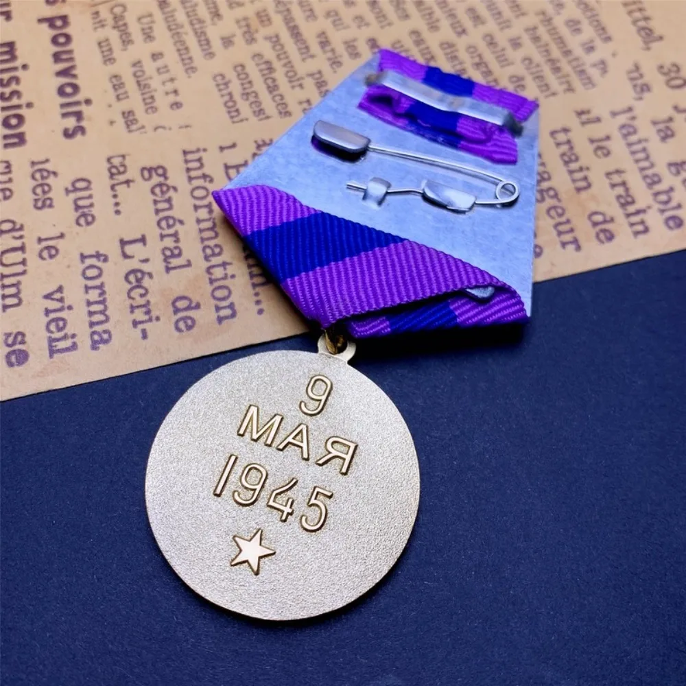 Soviet Union Prague Commemorative Medal 3 Soviet Union Prague Commemorative Medal - Image 3