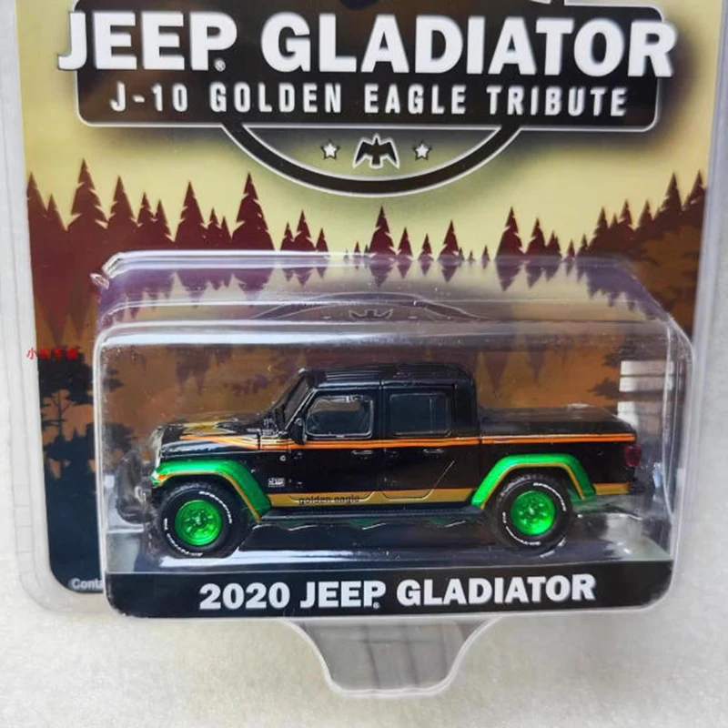 2020 Gladiator All-Terrain Pickup Truck 1:64 Model 4 2020 Gladiator All-Terrain Pickup Truck 1:64 Model - Image 4