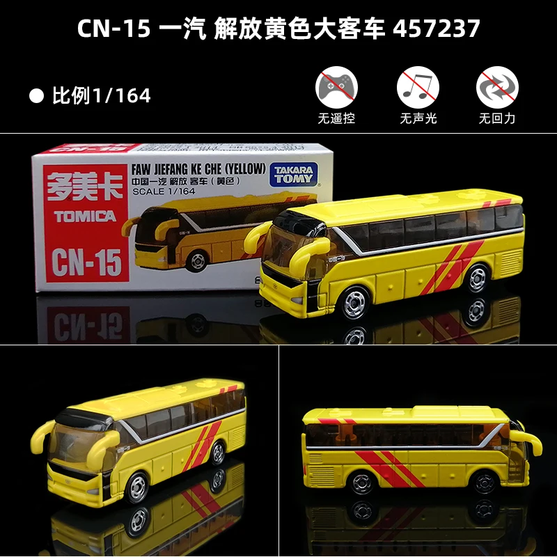 TOMICA 1:64 Scale Die-Cast Sports Cars 43 TOMICA 1:64 Scale Die-Cast Sports Cars - Image 43