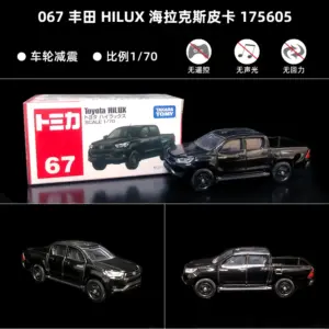 TOMICA 1:64 Scale Die-Cast Sports Cars 54 S580cc61b88794dc48f446aae32a339b0s