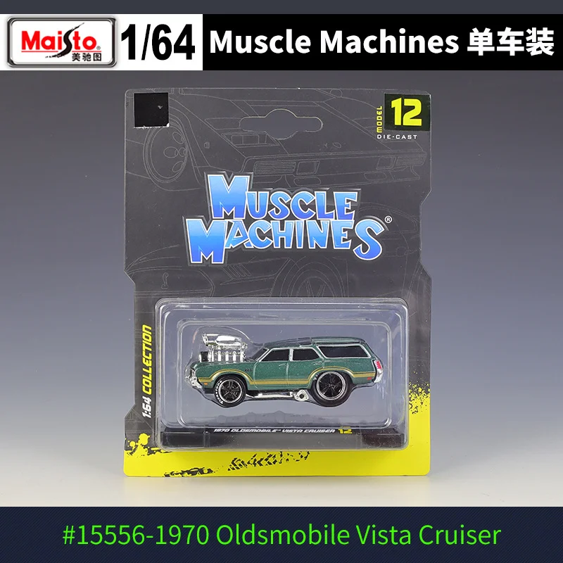 1:64 Scale Diecast Model Car Collection 13 1:64 Scale Diecast Model Car Collection - Image 13