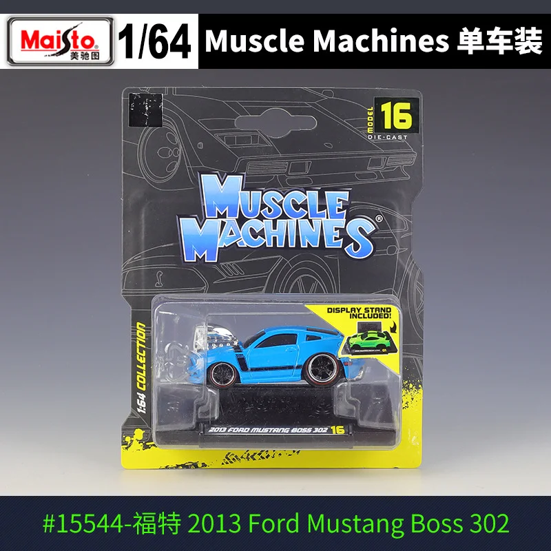 1:64 Scale Diecast Model Car Collection 24 1:64 Scale Diecast Model Car Collection - Image 24