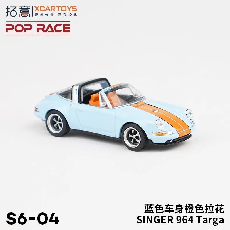 XCARTOYS 1:64 Singer 964 Targa Die-Cast Model 6 XCARTOYS 1:64 Singer 964 Targa Die-Cast Model - Image 6
