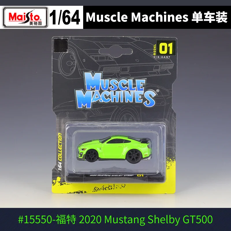 1:64 Scale Diecast Model Car Collection 16 1:64 Scale Diecast Model Car Collection - Image 16