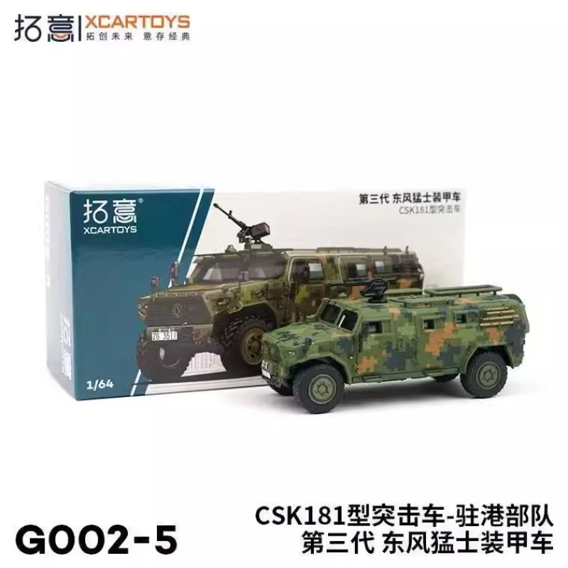 Dongfeng Warriors 1:64 Diecast Model Vehicle 3 Dongfeng Warriors 1:64 Diecast Model Vehicle - Image 3