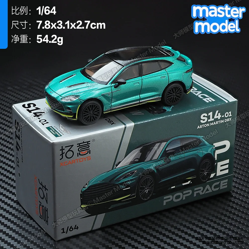 1:64 Aston Martin DBX Model in Turquoise 3 1:64 Aston Martin DBX Model in Turquoise - Image 3