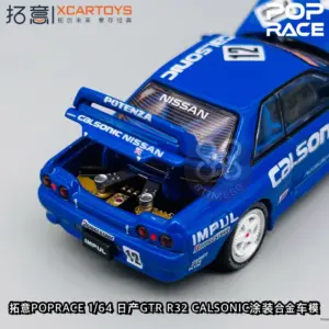 S68731613c4b946f5a91a7403b002eea8P