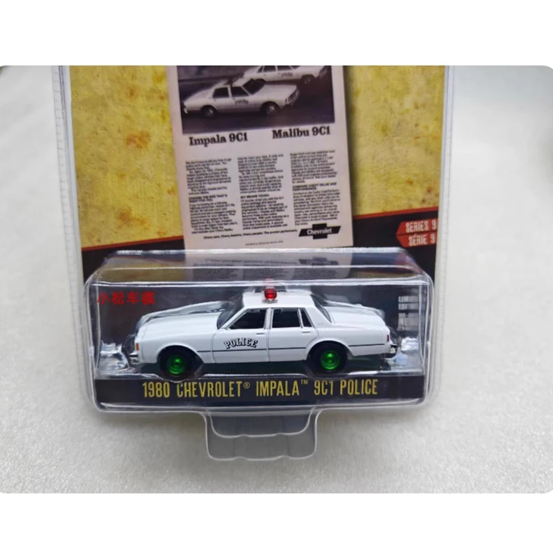 1980 Chevrolet Impala 9C1 Police Model 1:64 Scale 5 1980 Chevrolet Impala 9C1 Police Model 1:64 Scale - Image 5
