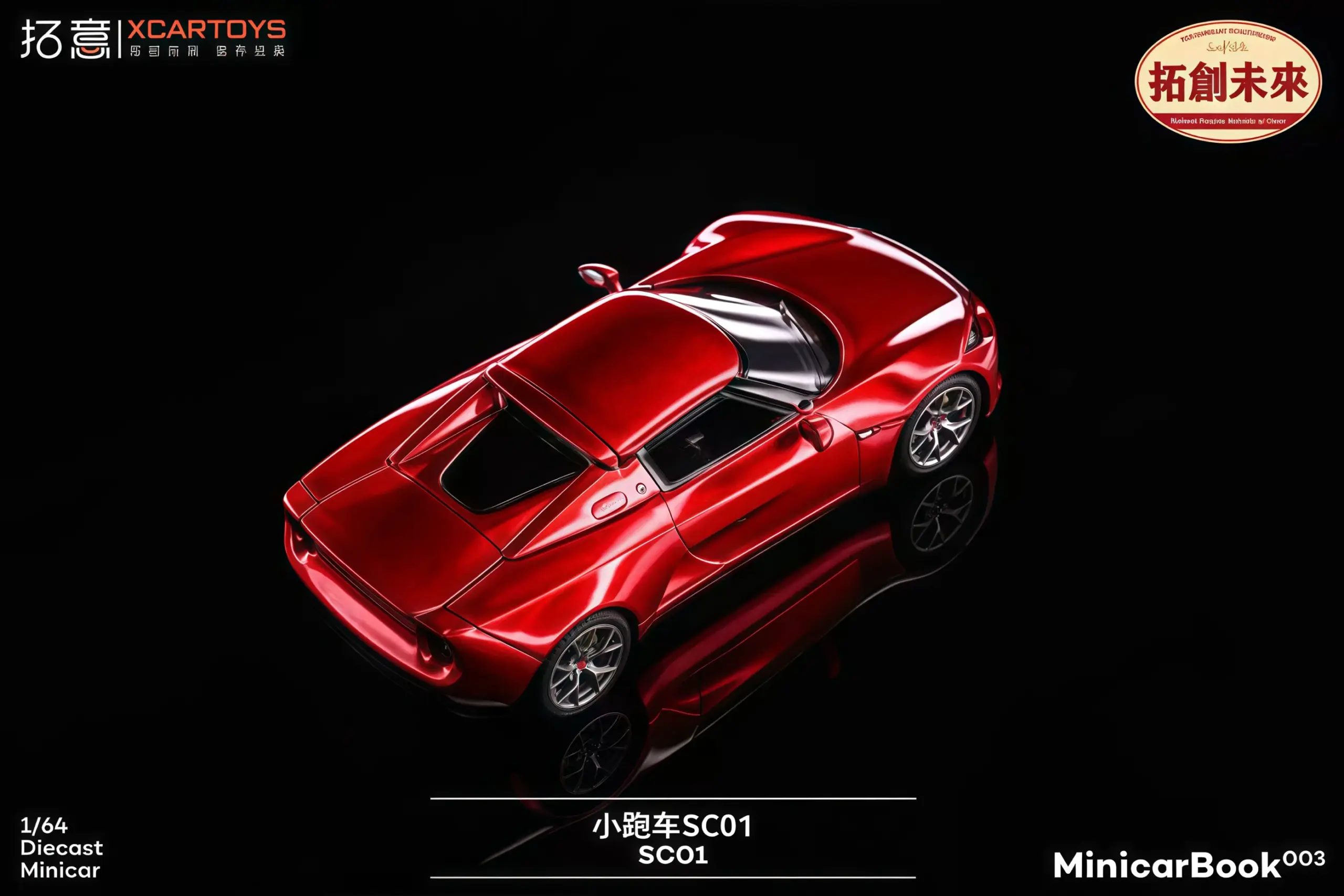 XCARTOYS 1/64 Scale Diecast Sports Car Model 6 XCARTOYS 1/64 Scale Diecast Sports Car Model - Image 6