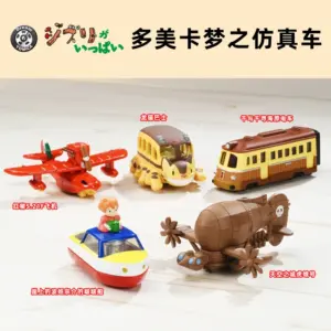 S6da0b018efc3457d904d3fd9a350cb8eY