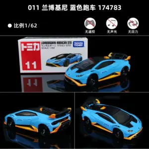 TOMICA 1:64 Scale Die-Cast Sports Cars 82 S6fe55cb0e186404692c8a06686184d5ek