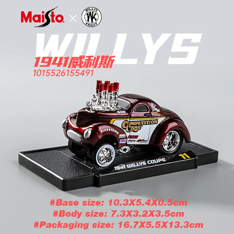 1955 Chevrolet Nomad Gasser Diecast Model 1:64 17 1955 Chevrolet Nomad Gasser Diecast Model 1:64 - Image 17