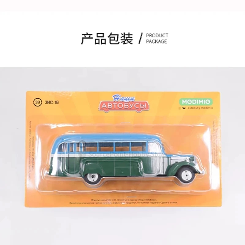 ZIS-16 Vintage Diecast Model 1/43 Scale 6 ZIS-16 Vintage Diecast Model 1/43 Scale - Image 6