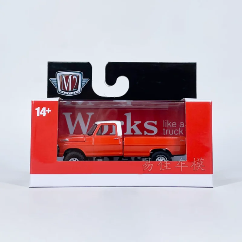 1972 Ford F-250 Custom Diecast Model 1:64 Scale 6 1972 Ford F-250 Custom Diecast Model 1:64 Scale - Image 6