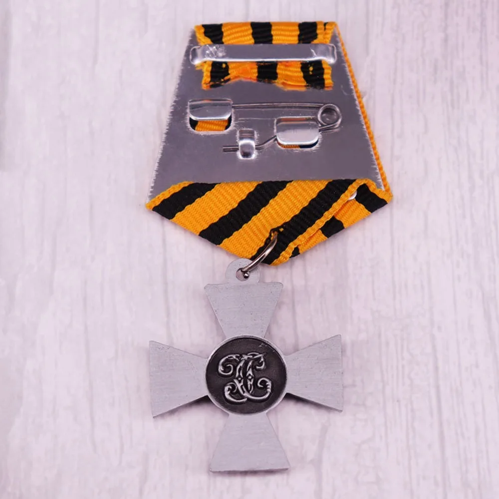 St. George Medal Commemorating 200th Anniversary 2 St. George Medal Commemorating 200th Anniversary - Image 2