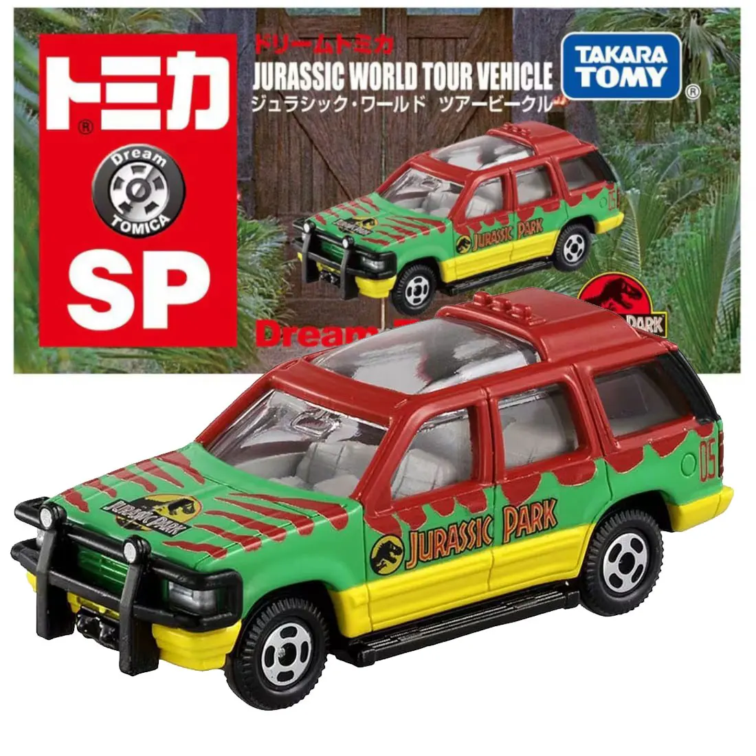 TAKARA TOMY Jurassic World Off-Road Vehicle Model 5 TAKARA TOMY Jurassic World Off-Road Vehicle Model - Image 5