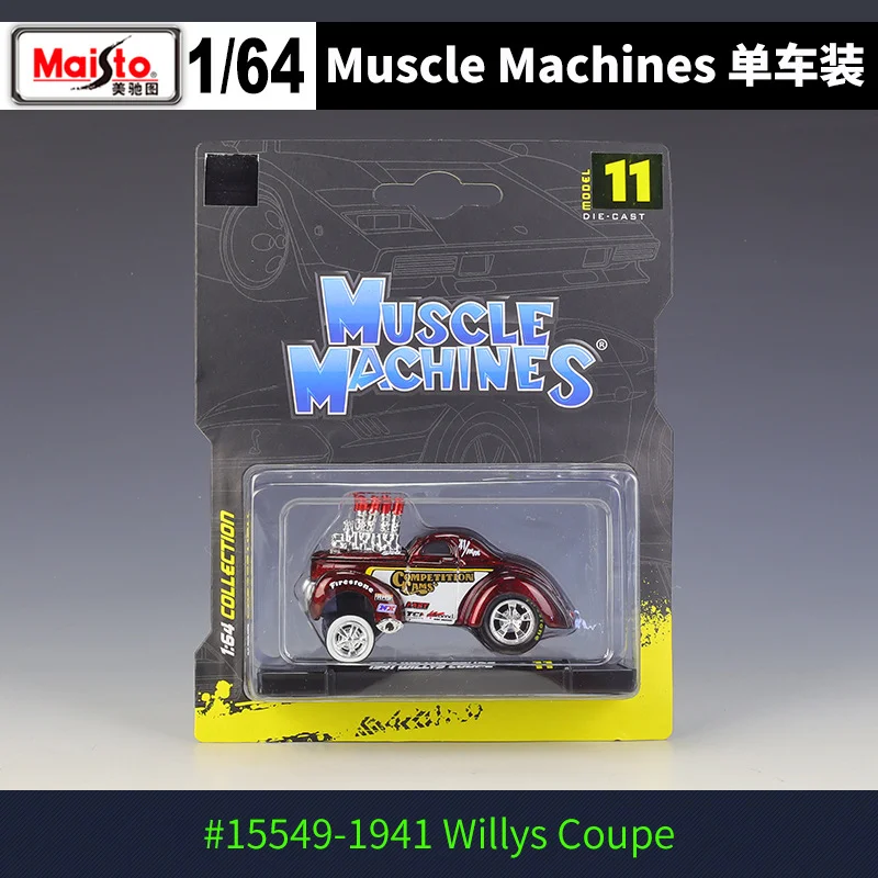 1:64 Scale Diecast Model Car Collection 18 1:64 Scale Diecast Model Car Collection - Image 18