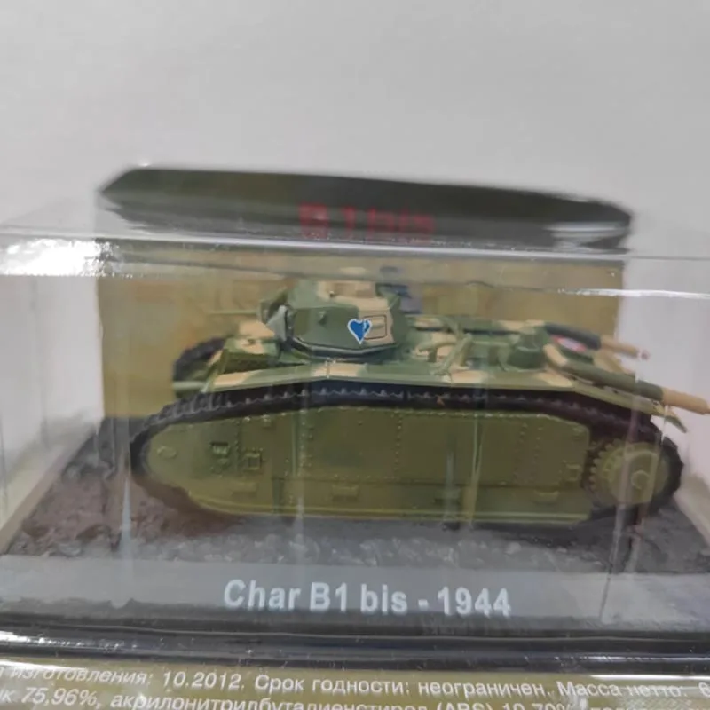 1:72 Scale Char B1 bis Model 1944 3 1:72 Scale Char B1 bis Model 1944 - Image 3