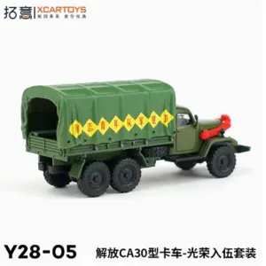 1/64 Scale Diecast Liberation Truck Model 6 S7e719874a69b47faa2ccc4dd10fa2d884