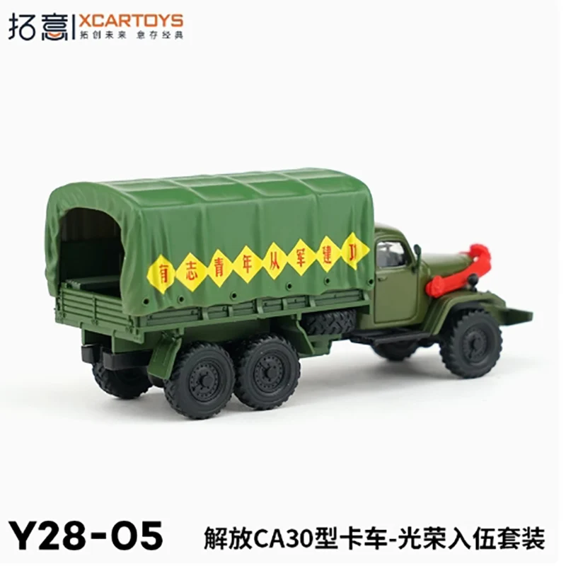 1/64 Scale Diecast Liberation Truck Model 3 1/64 Scale Diecast Liberation Truck Model - Image 3
