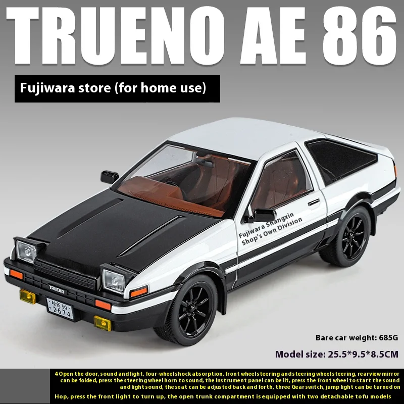 Toyota AE86 Trueno 1:18 Diecast Model 9 Toyota AE86 Trueno 1:18 Diecast Model - Image 9