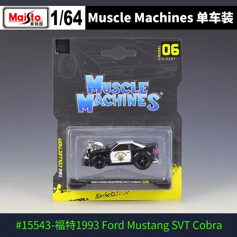 1:64 Scale Diecast Model Car Collection 21 1:64 Scale Diecast Model Car Collection - Image 21