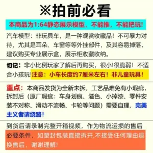 TAKARA TOMY Jurassic World Off-Road Vehicle Model 8 S8a6b3a77fa124e67b67adf00e0fcb2947