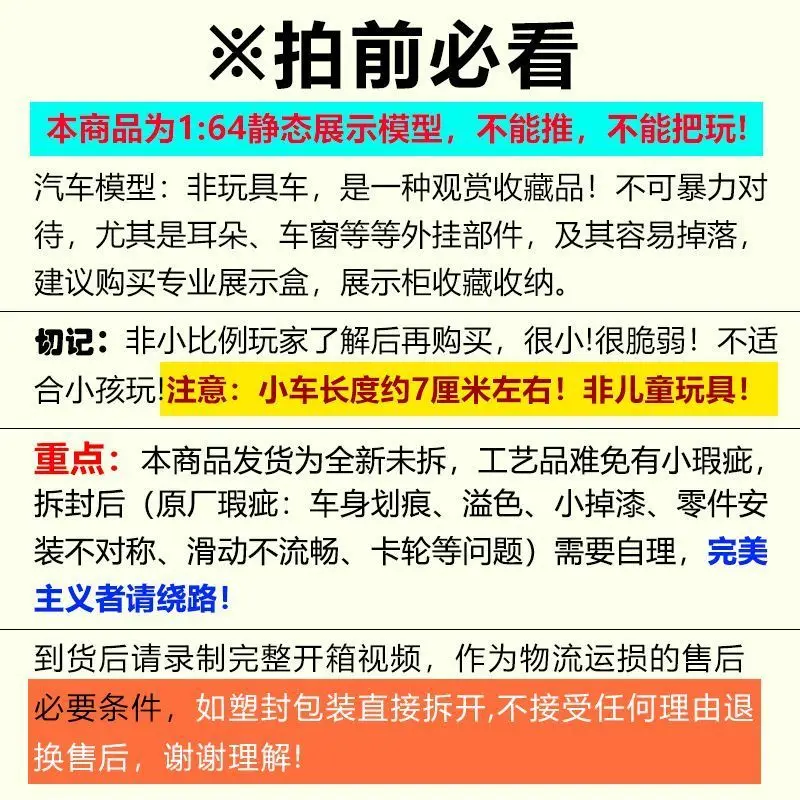 TAKARA TOMY Jurassic World Off-Road Vehicle Model 4 TAKARA TOMY Jurassic World Off-Road Vehicle Model - Image 4