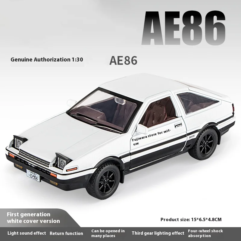 AE86 Alloy Sports Car Model Ornament 8 AE86 Alloy Sports Car Model Ornament - Image 8