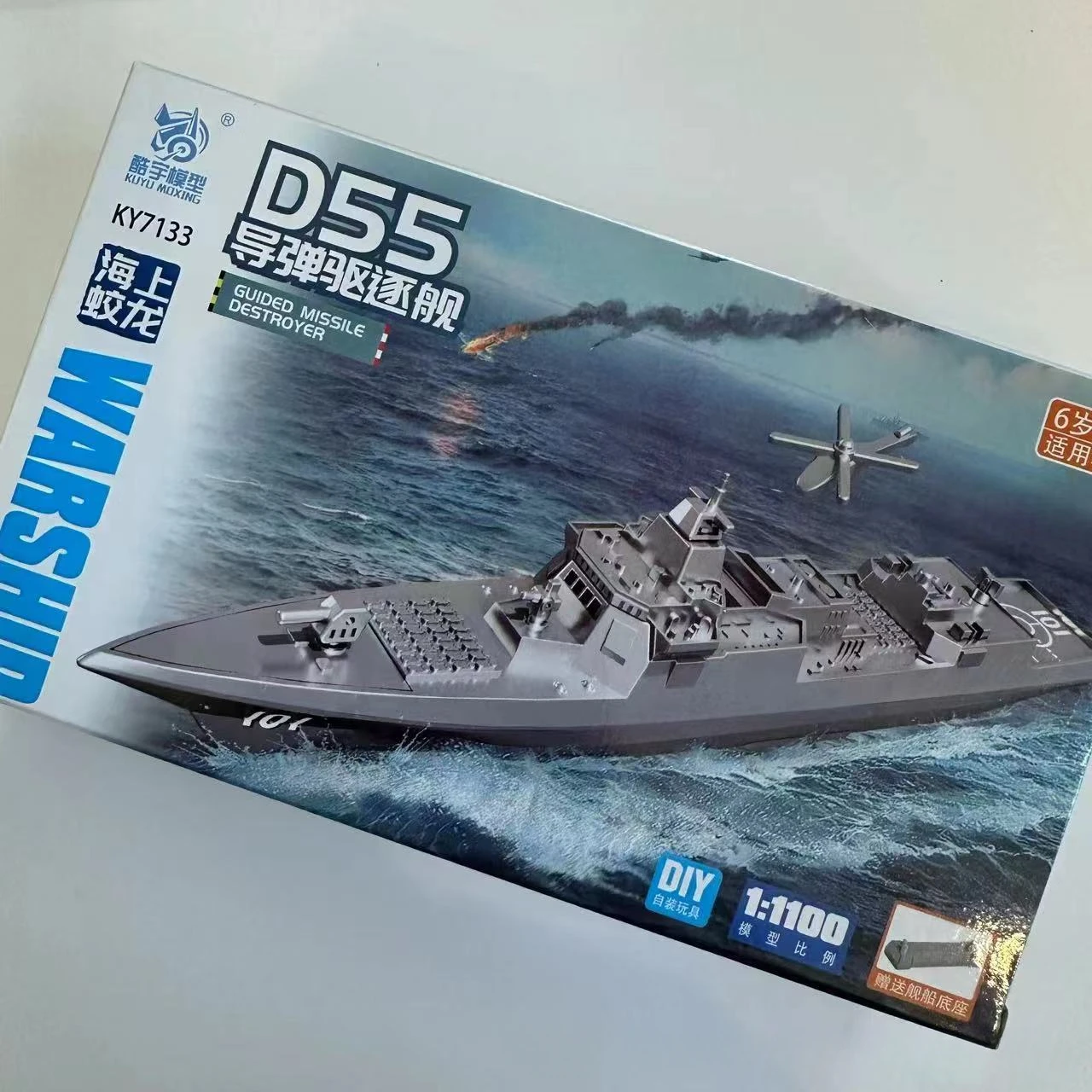 1/144 D75 D55 Military Model Kit Set 8 1/144 D75 D55 Military Model Kit Set - Image 8