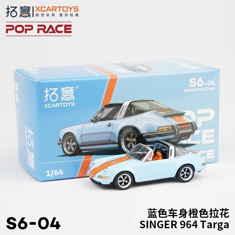 XCARTOYS 1:64 Singer 964 Targa Die-Cast Model 2 XCARTOYS 1:64 Singer 964 Targa Die-Cast Model - Image 2