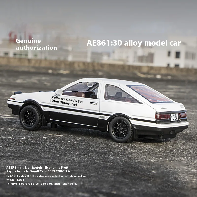 AE86 Alloy Sports Car Model Ornament 2 AE86 Alloy Sports Car Model Ornament - Image 2