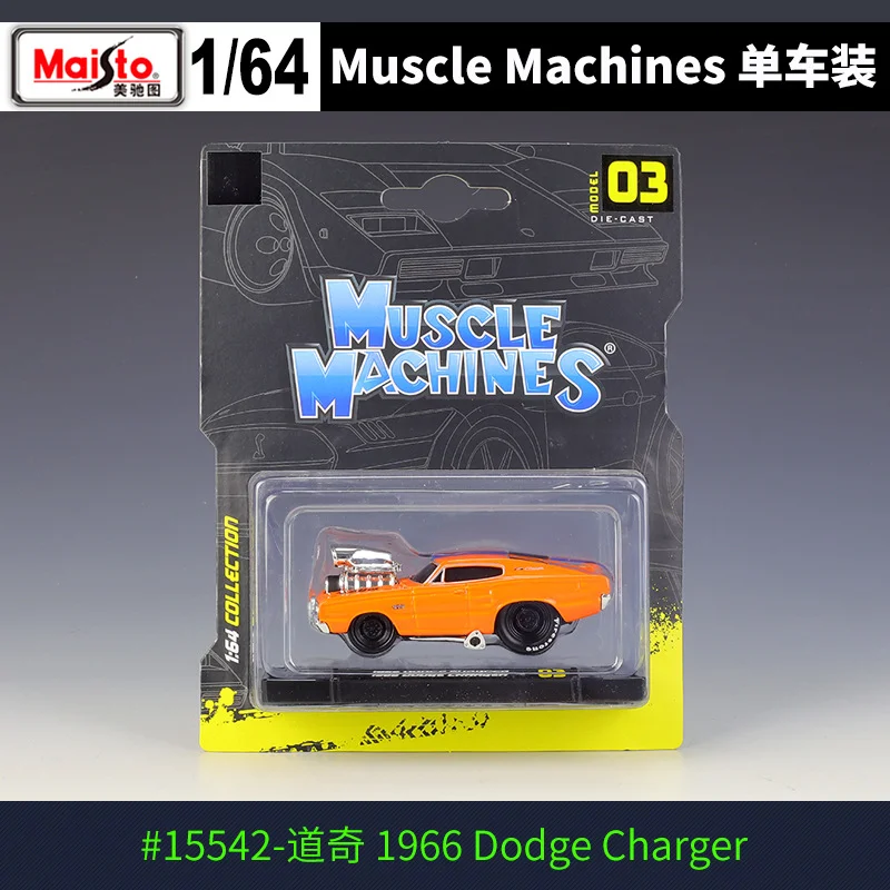 1:64 Scale Diecast Model Car Collection 22 1:64 Scale Diecast Model Car Collection - Image 22