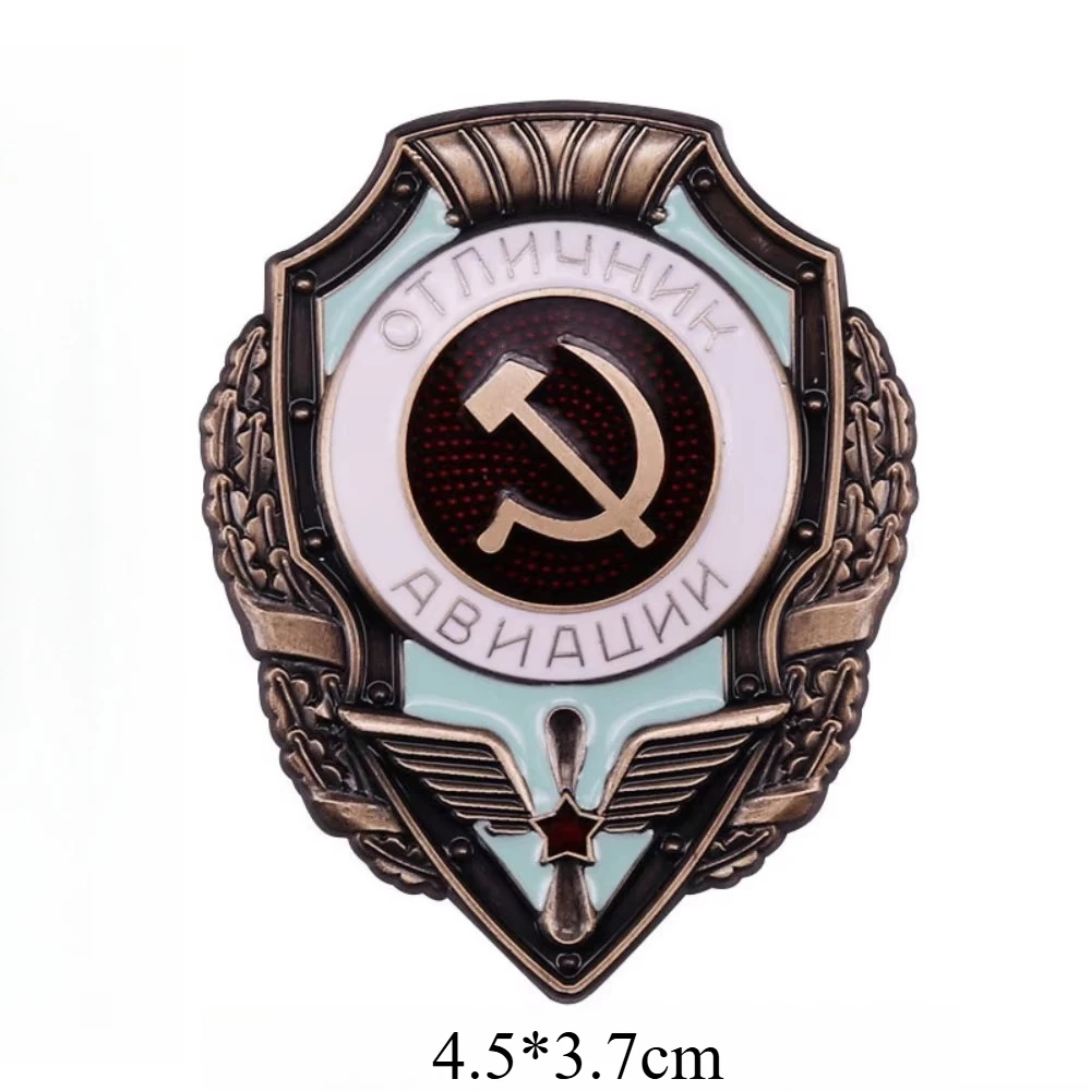 Soviet Air Force Excellence Red Star Pin Badge 2 Soviet Air Force Excellence Red Star Pin Badge - Image 2