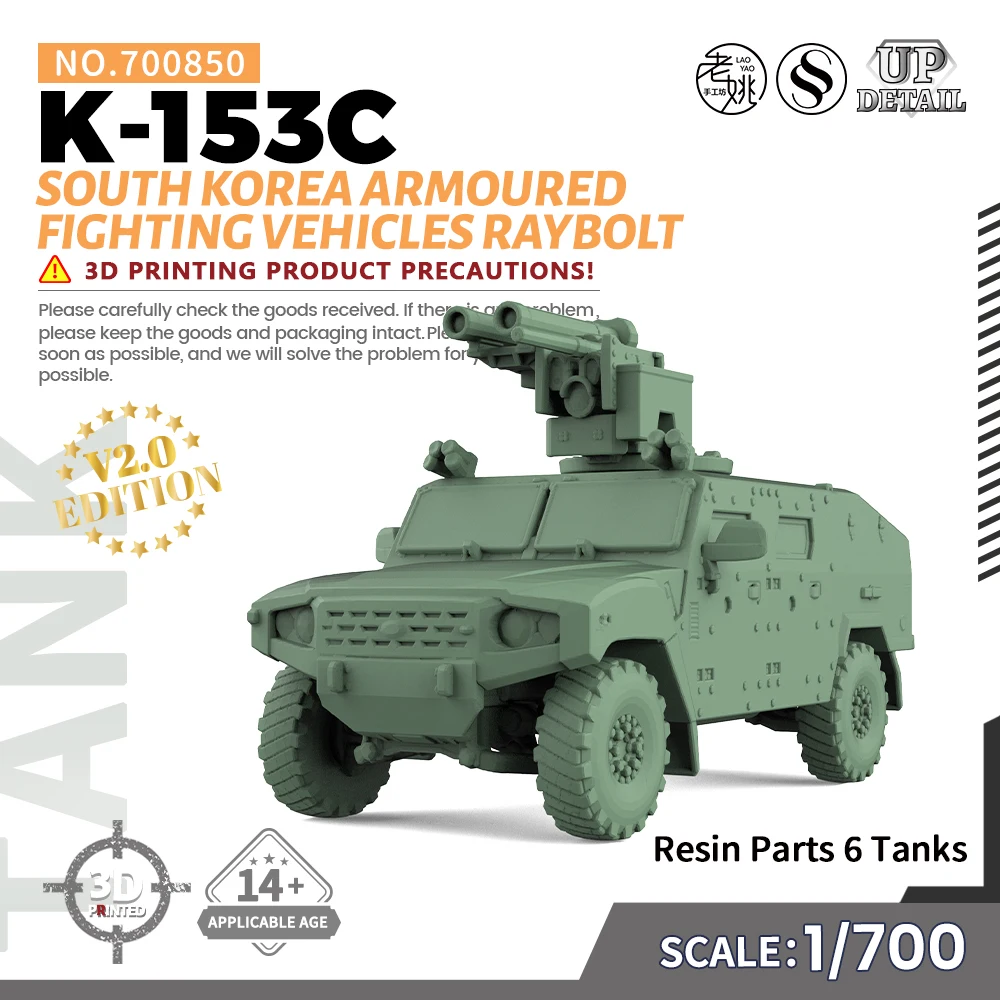 Military Tank Model Kit in Various Scales 8 Military Tank Model Kit in Various Scales - Image 8