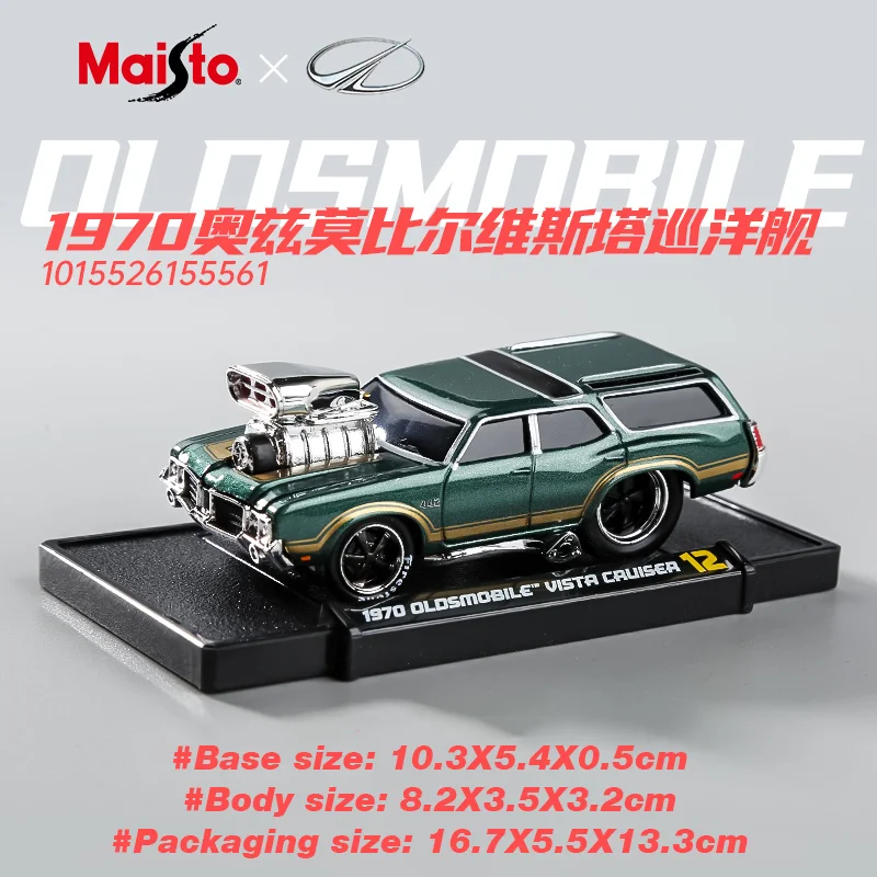 1955 Chevrolet Nomad Gasser Diecast Model 1:64 16 1955 Chevrolet Nomad Gasser Diecast Model 1:64 - Image 16