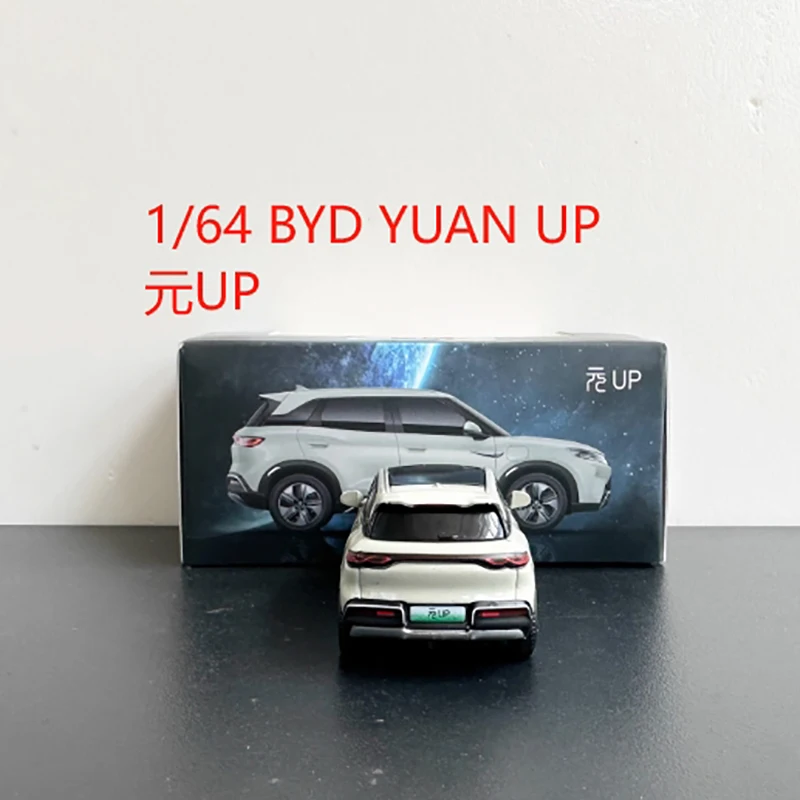 1:64 Scale BYD Dolphin Model Car Collection 4 1:64 Scale BYD Dolphin Model Car Collection - Image 4