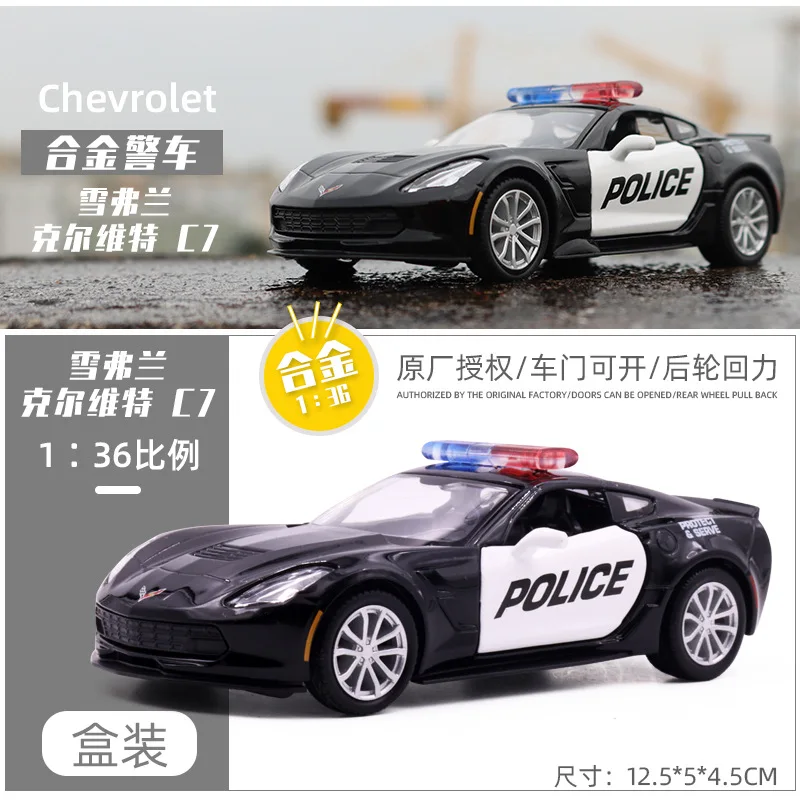 1:36 Scale Police Car Model Collection 8 1:36 Scale Police Car Model Collection - Image 8