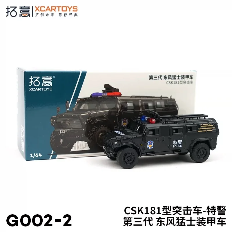 Dongfeng Warriors 1:64 Diecast Model Vehicle 9 Dongfeng Warriors 1:64 Diecast Model Vehicle - Image 9