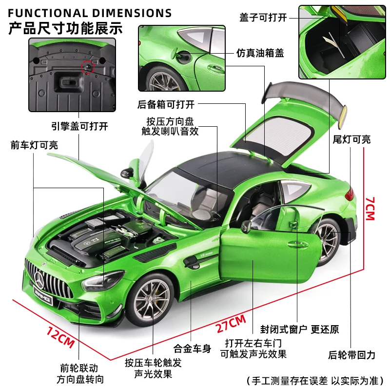 Mercedes-Benz AMG GT-R Diecast Model 1:18 6 Mercedes-Benz AMG GT-R Diecast Model 1:18 - Image 6