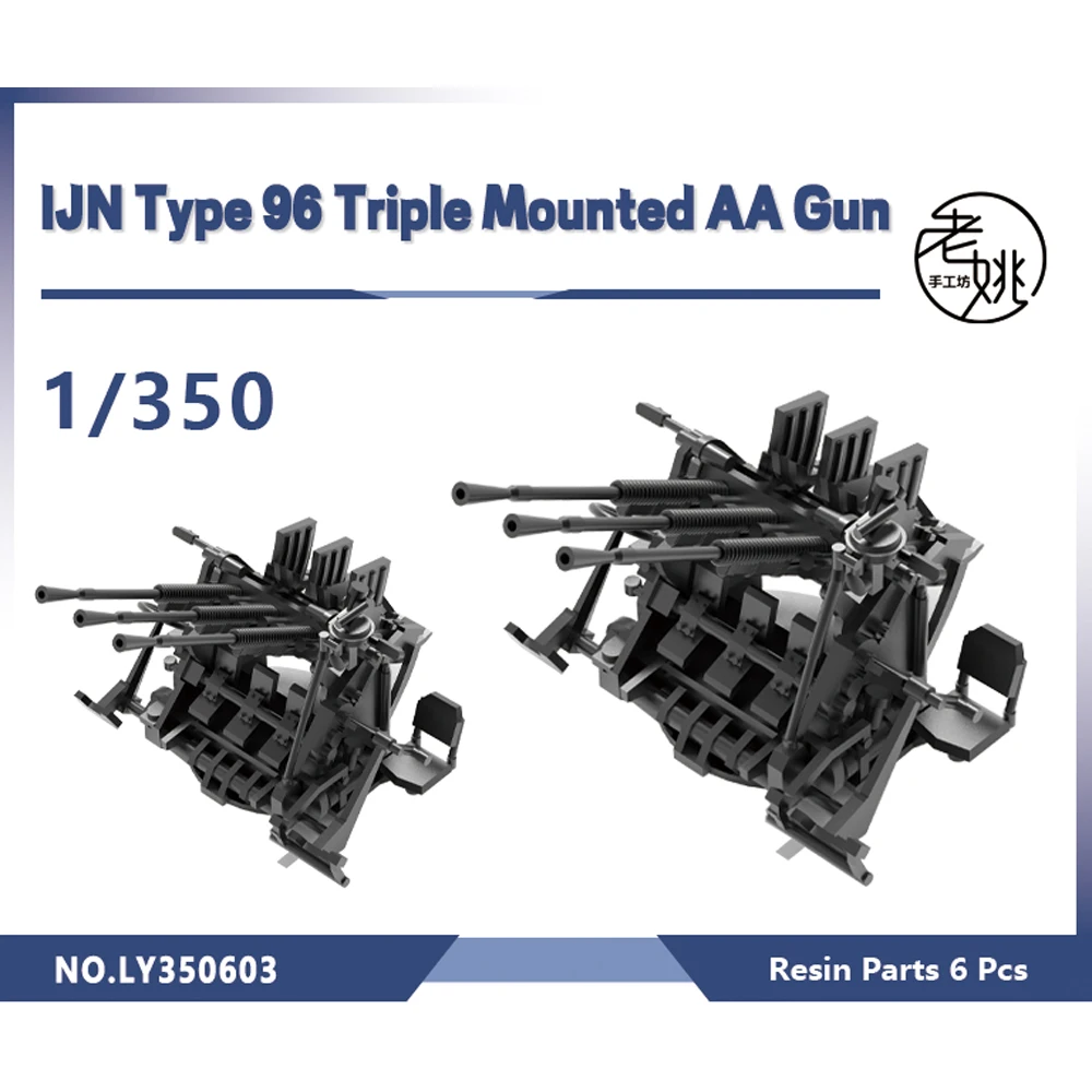 IJN Type 96 Triple Mounted AA Gun Model Kit 9 IJN Type 96 Triple Mounted AA Gun Model Kit - Image 9