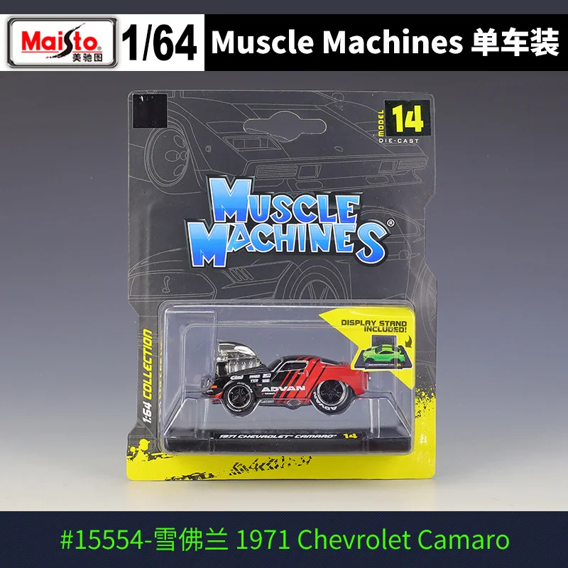 1:64 Scale Diecast Model Car Collection 11 1:64 Scale Diecast Model Car Collection - Image 11