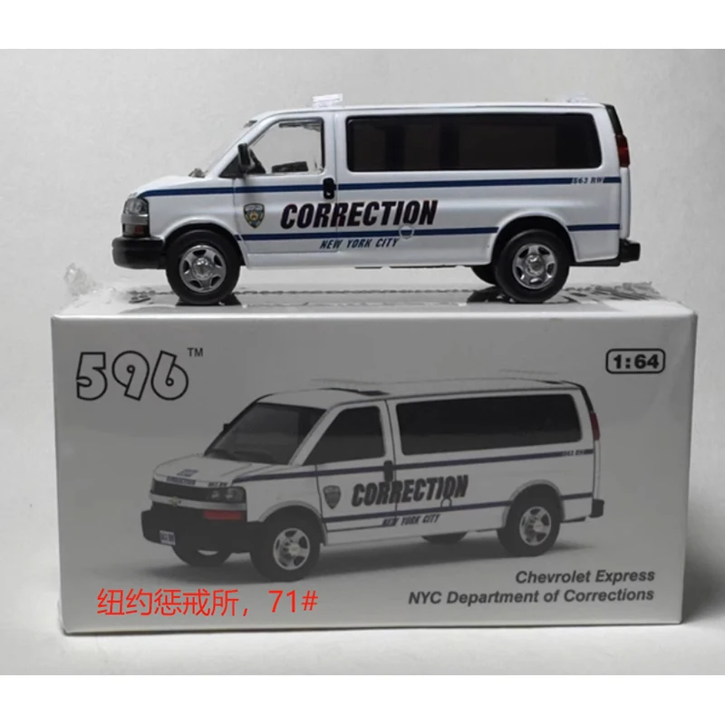 Chevrolet Express 1:64 Scale Diecast Ambulance 5 Chevrolet Express 1:64 Scale Diecast Ambulance - Image 5