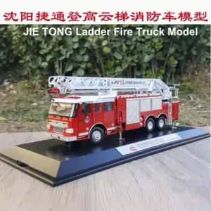 Shenyang Jietong JP32 Diecast Fire Truck Model 17 Sa7144b14d4a9493b9914a0721bf991dd6