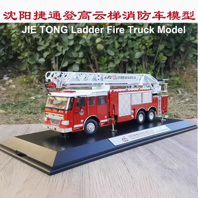 Shenyang Jietong JP32 Diecast Fire Truck Model 9 Shenyang Jietong JP32 Diecast Fire Truck Model - Image 9