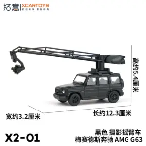 G63 Jeep 1:64 Die-Cast Model Car 17 Sa76f07ef557b434d9518c9a9798b420bf