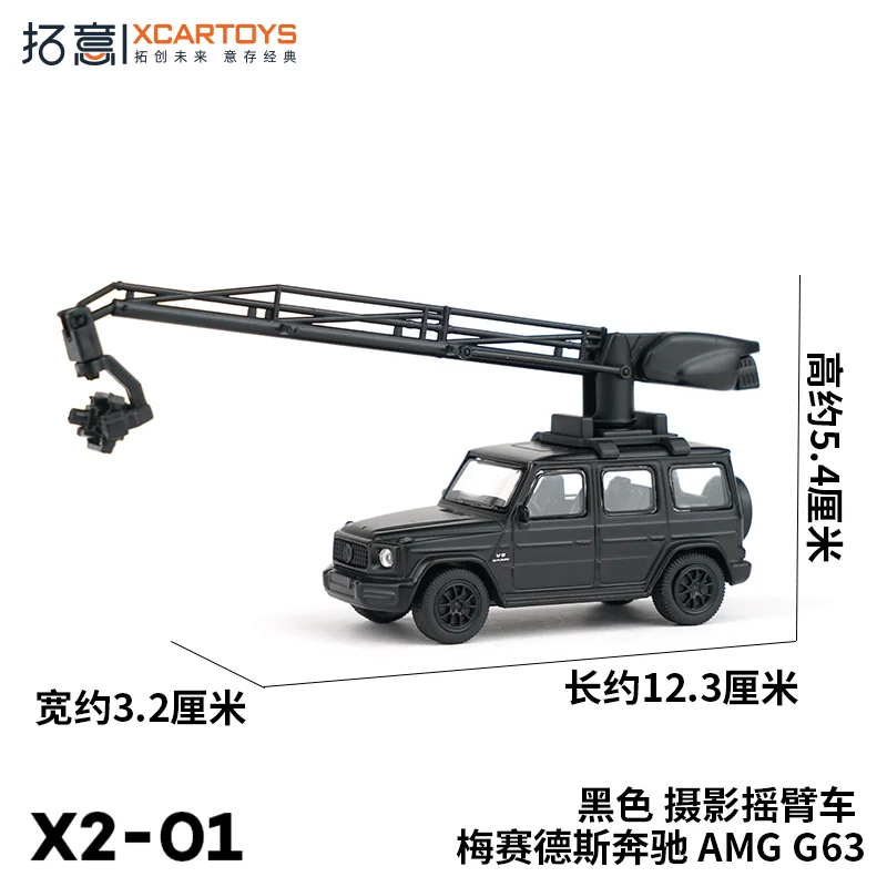 G63 Jeep 1:64 Die-Cast Model Car 8 G63 Jeep 1:64 Die-Cast Model Car - Image 8