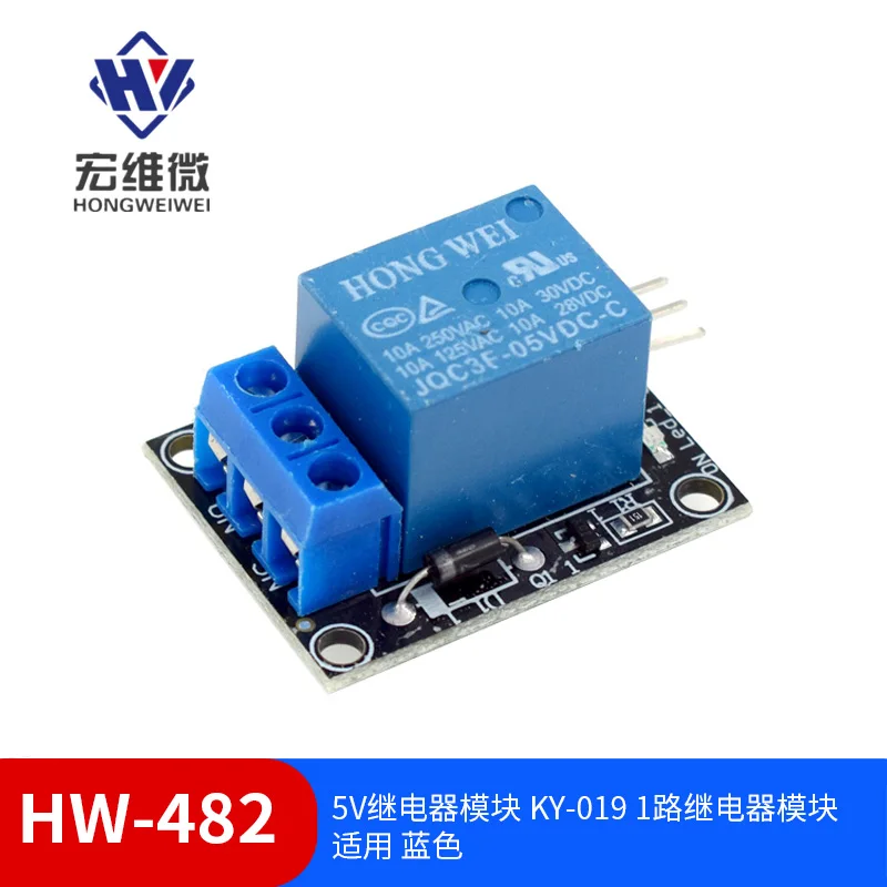 5V 1 Channel Relay Module for Arduino Projects 6 5V 1 Channel Relay Module for Arduino Projects - Image 6